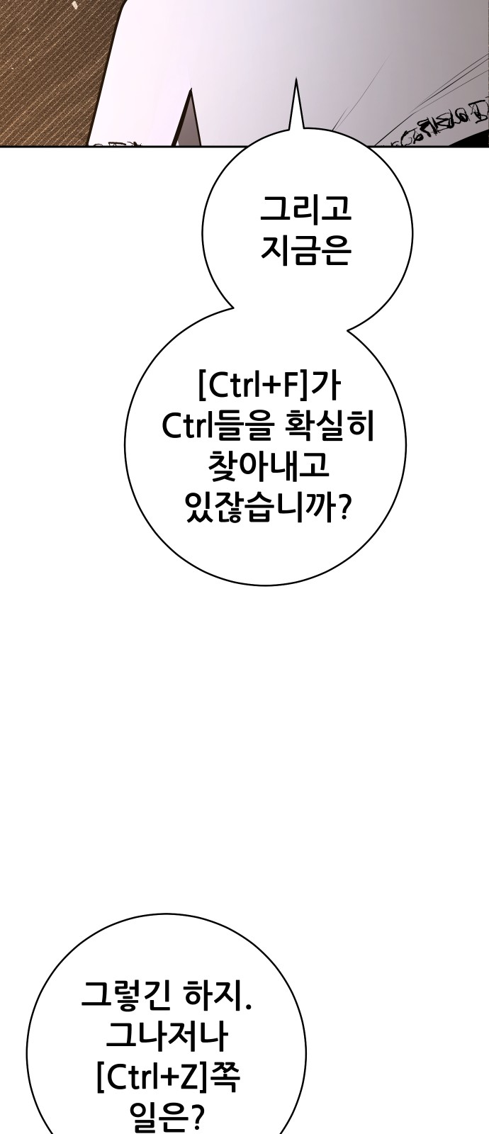 93 페이지
