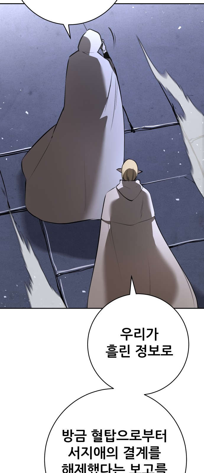 94 페이지
