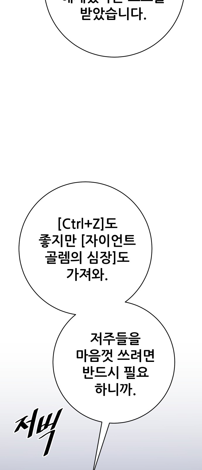 95 페이지