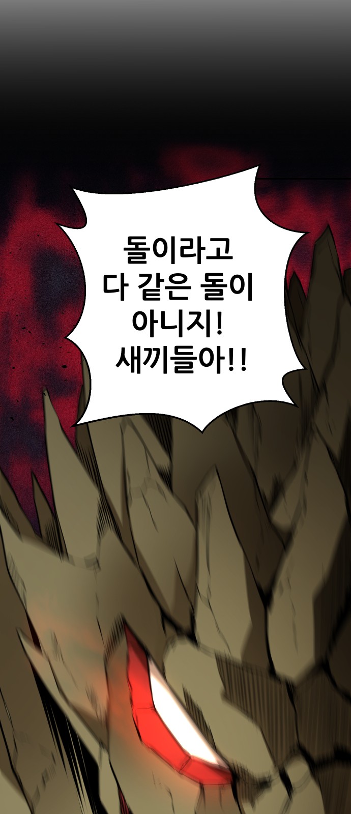102 페이지