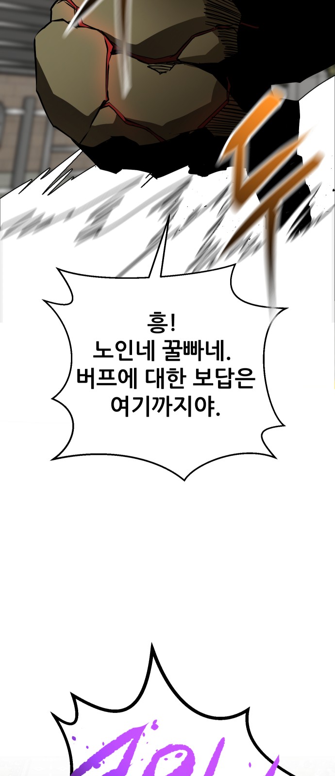 117 페이지