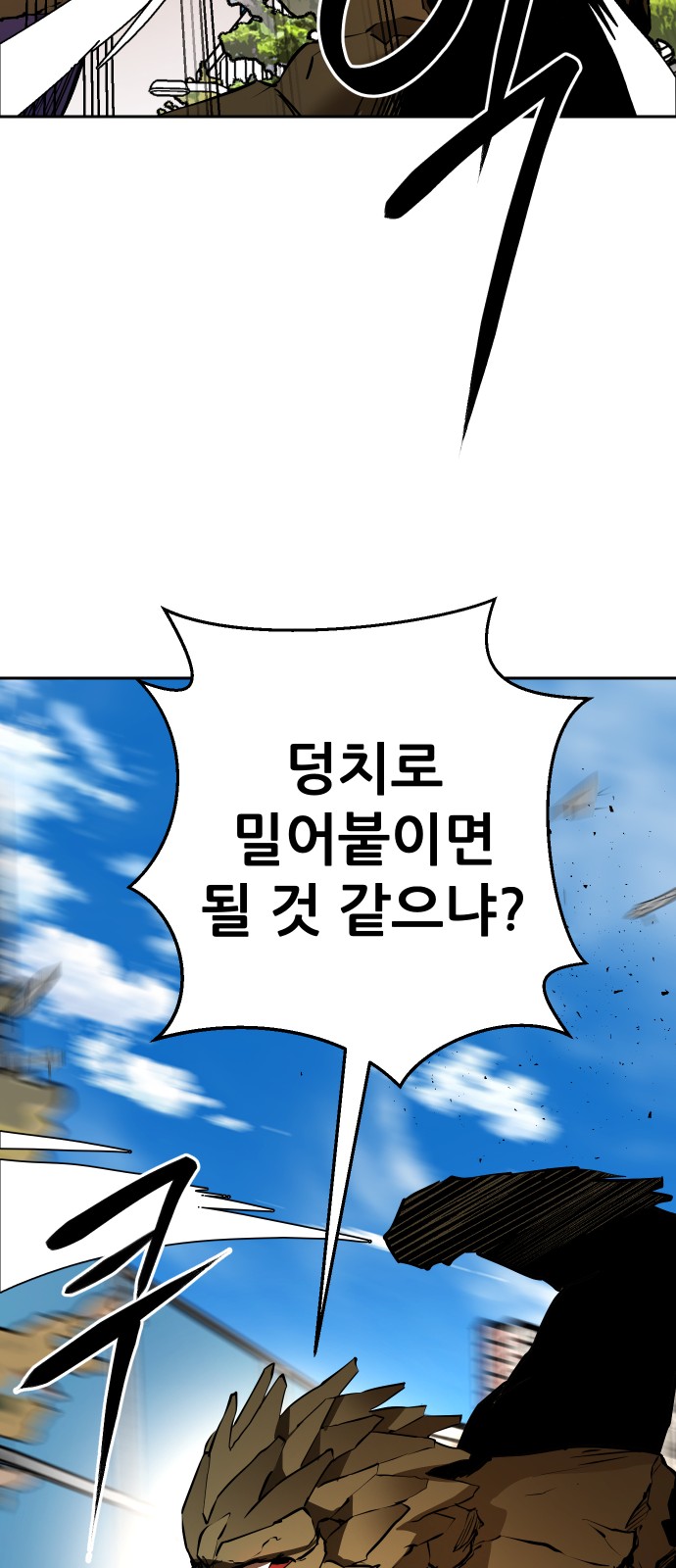 121 페이지