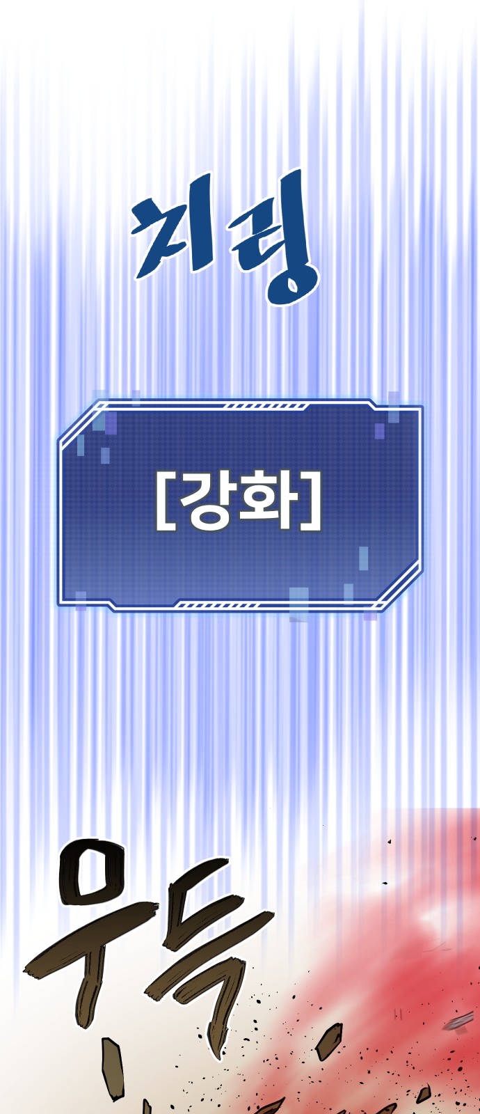 123 페이지