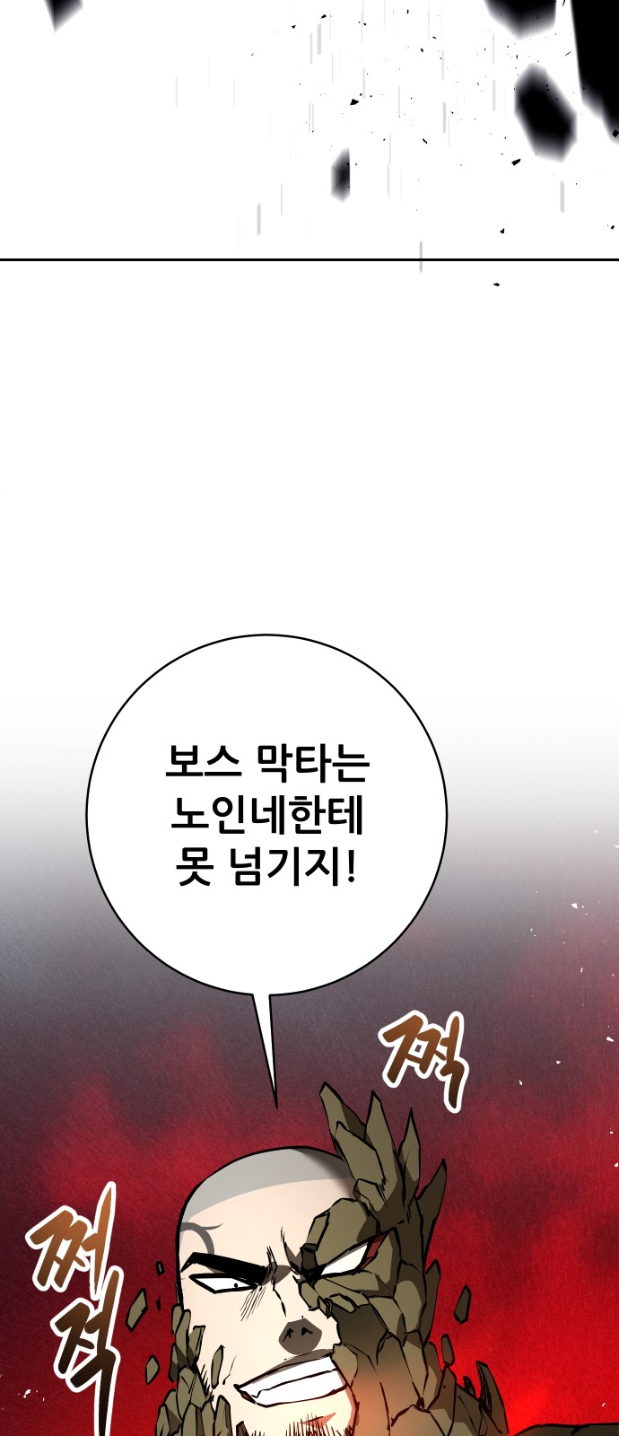 134 페이지