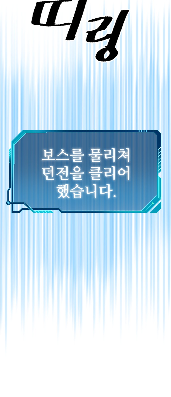 138 페이지