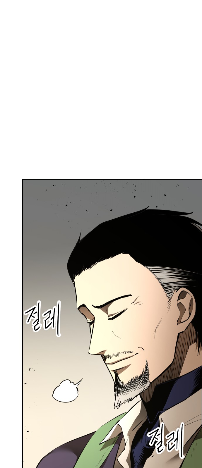 139 페이지