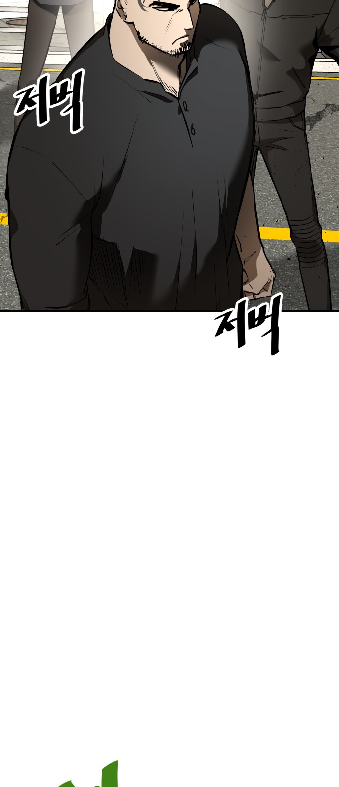 141 페이지