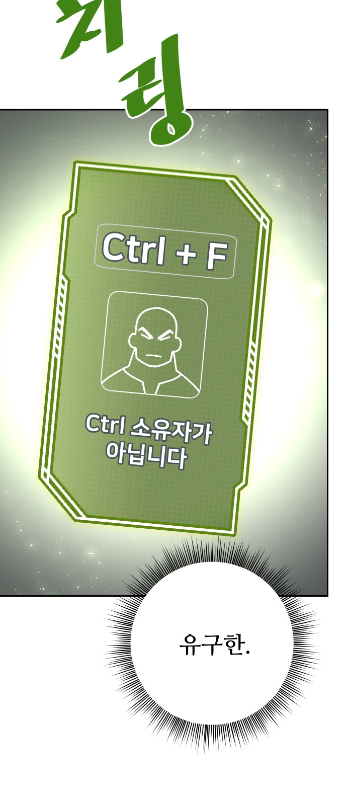 142 페이지