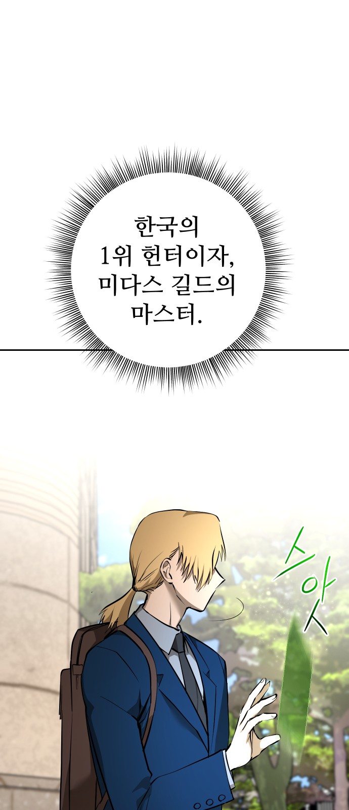 143 페이지