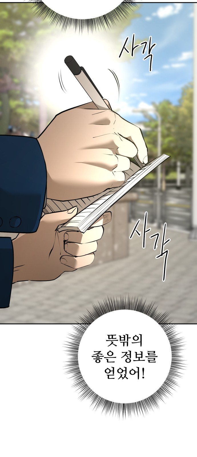 145 페이지