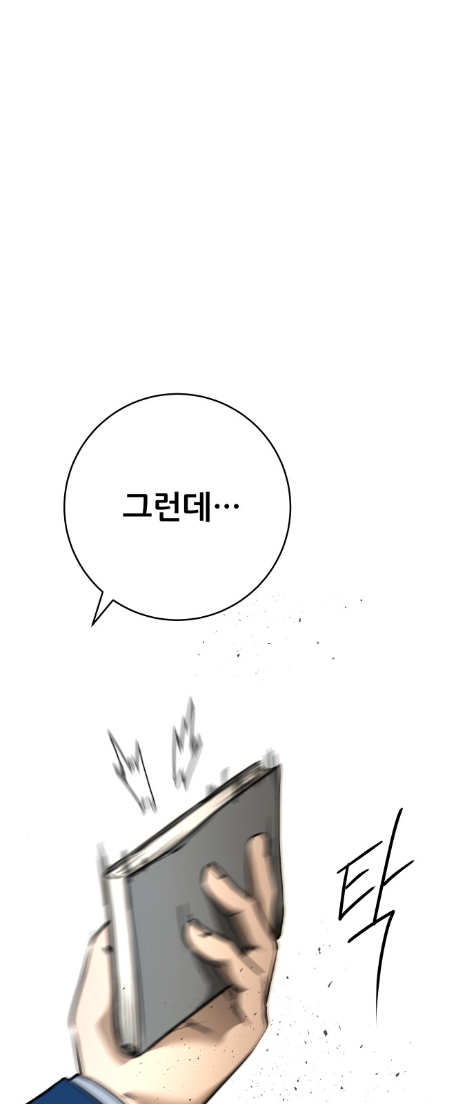146 페이지