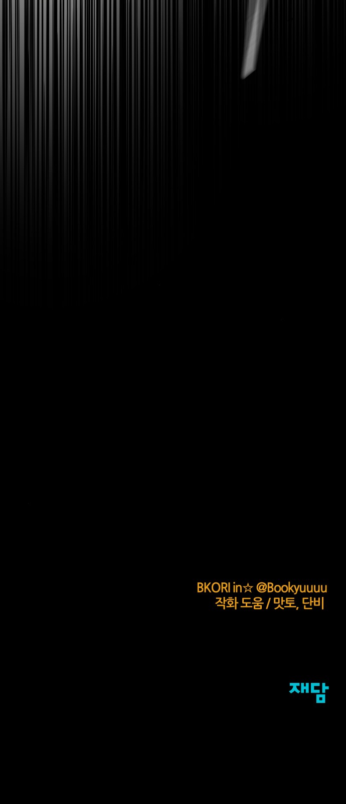 151 페이지
