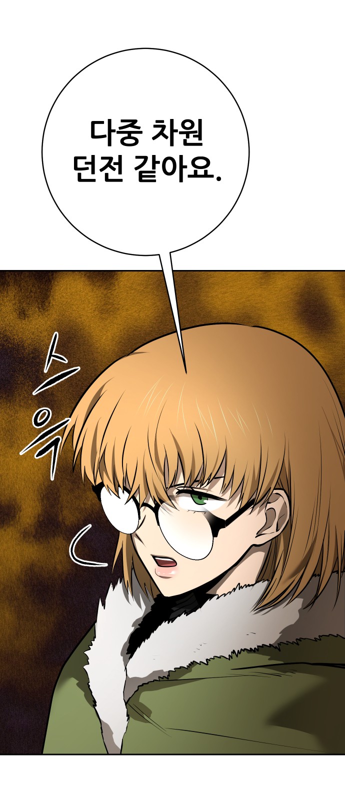 29 페이지