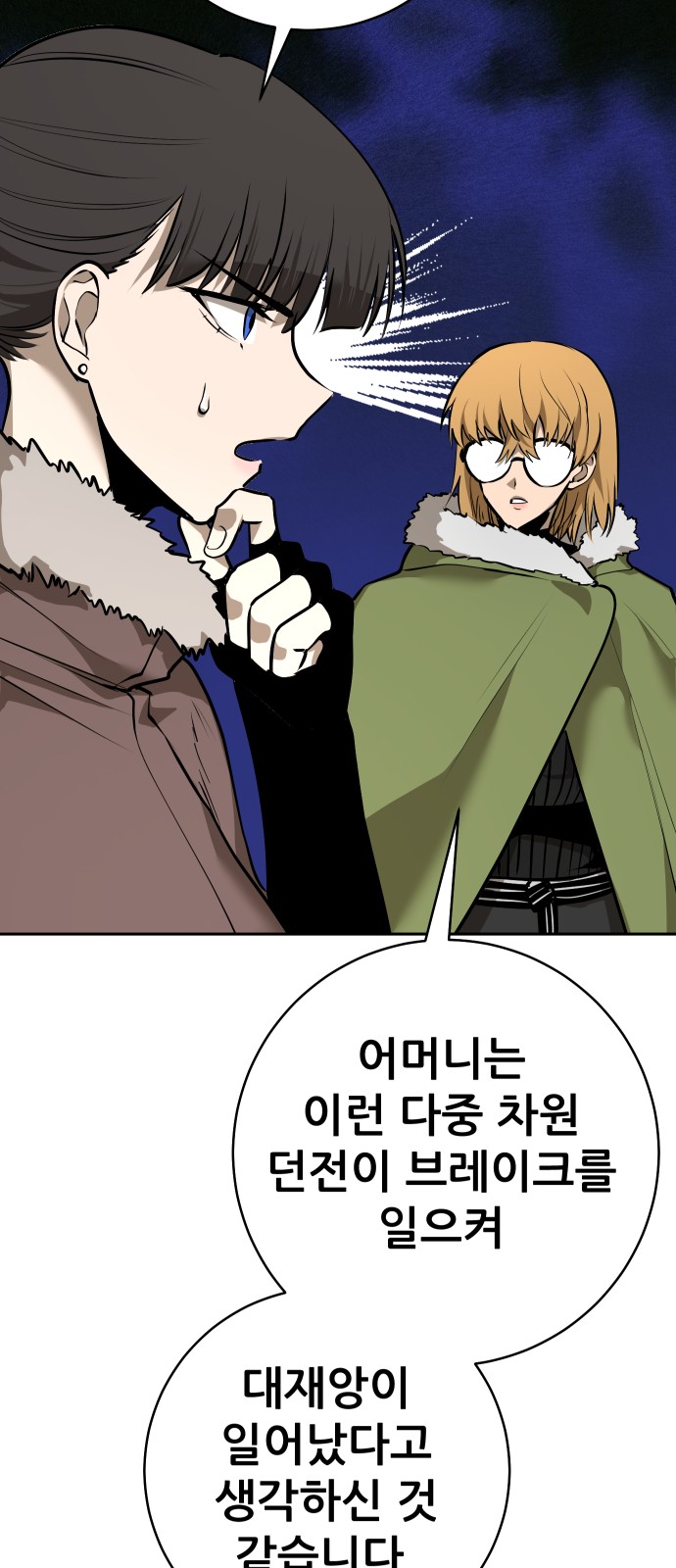 40 페이지