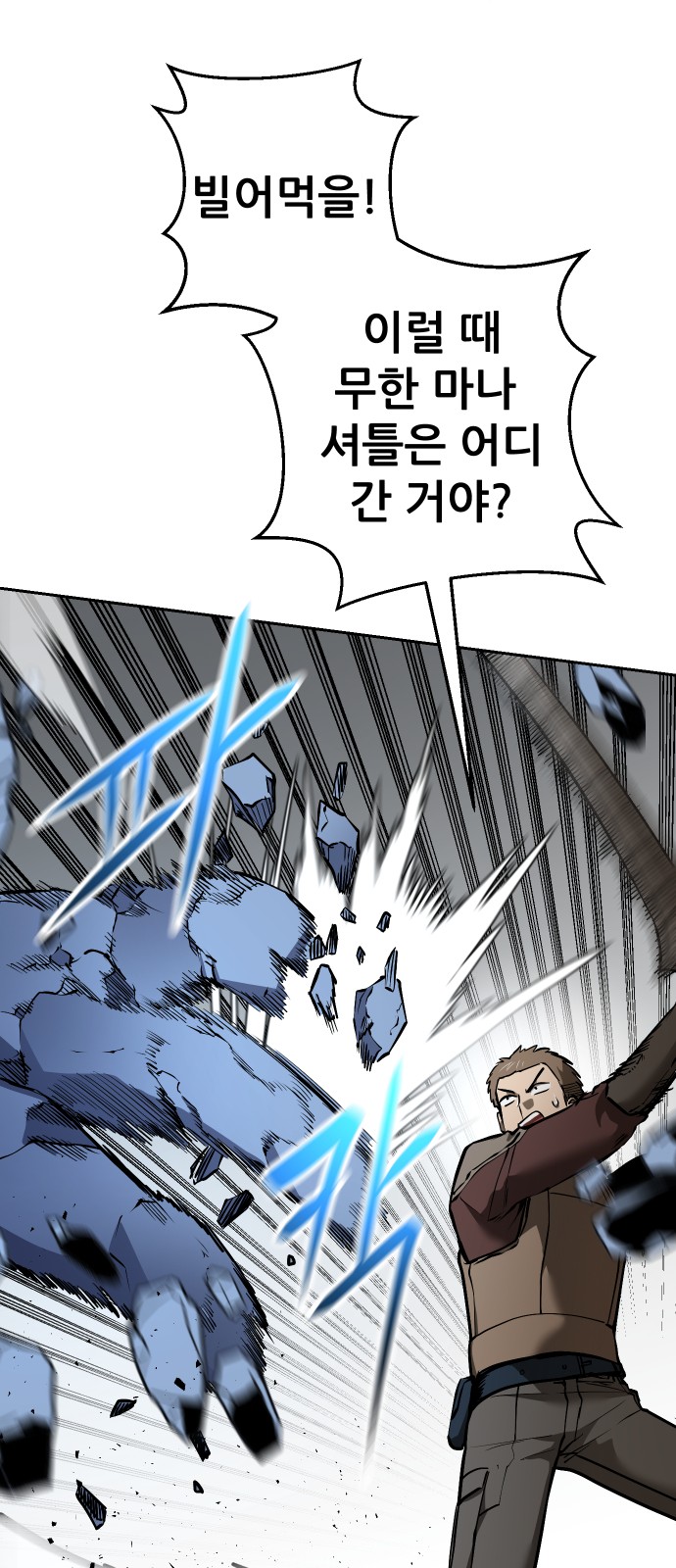 63 페이지