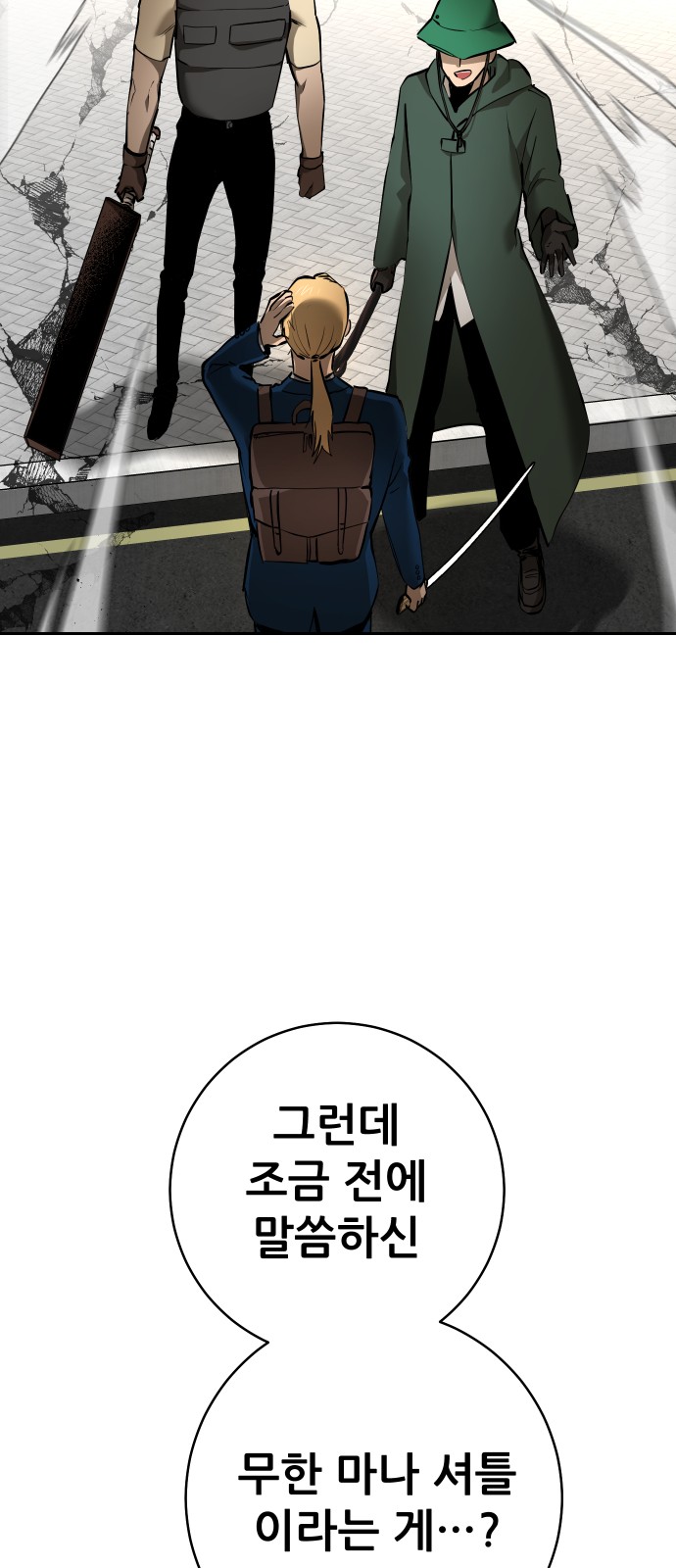 75 페이지