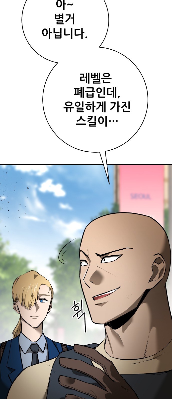 77 페이지