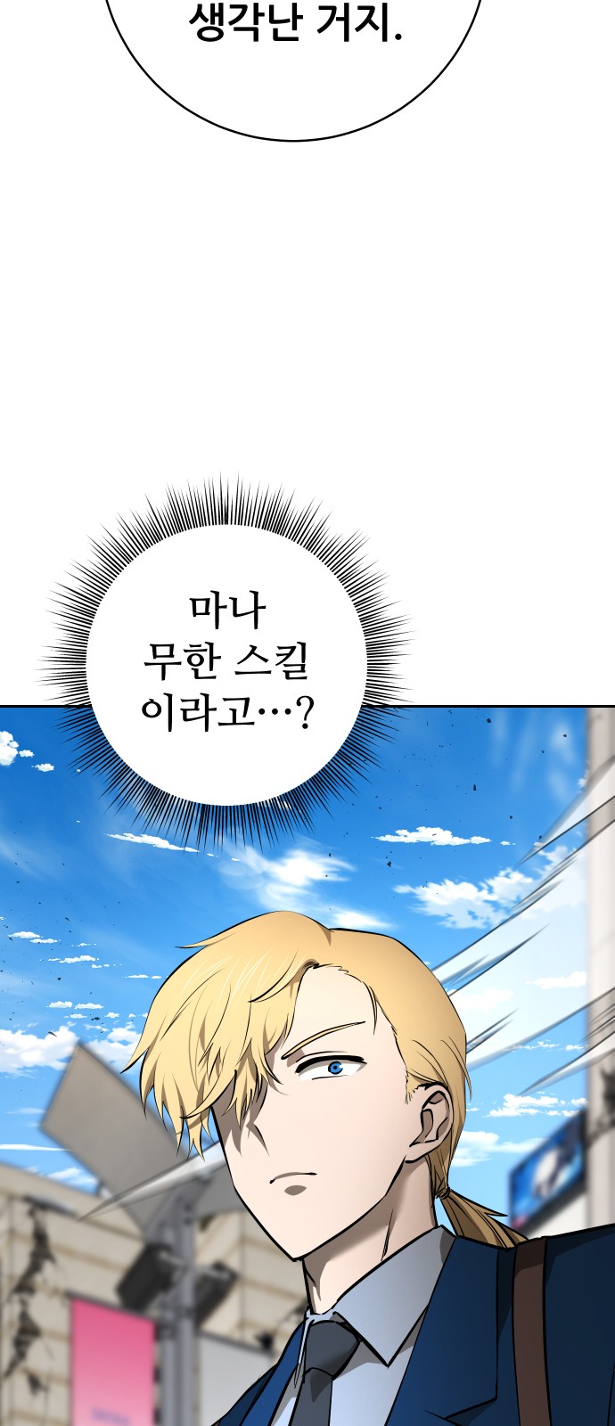 80 페이지