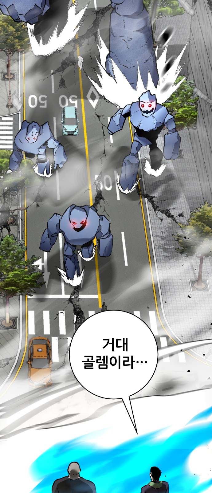 88 페이지
