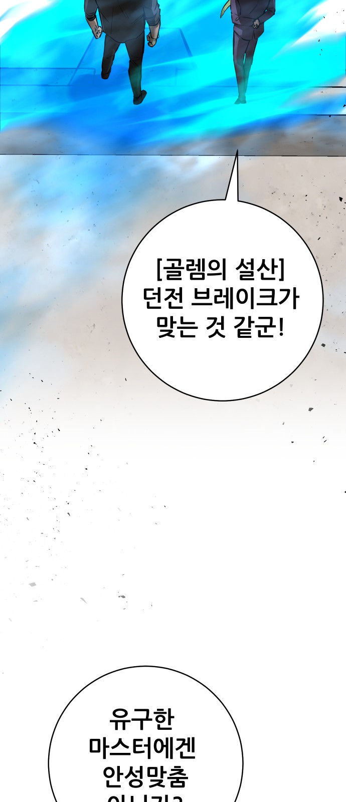 89 페이지