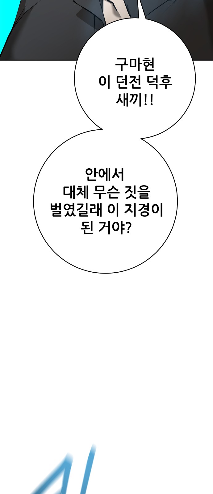 91 페이지