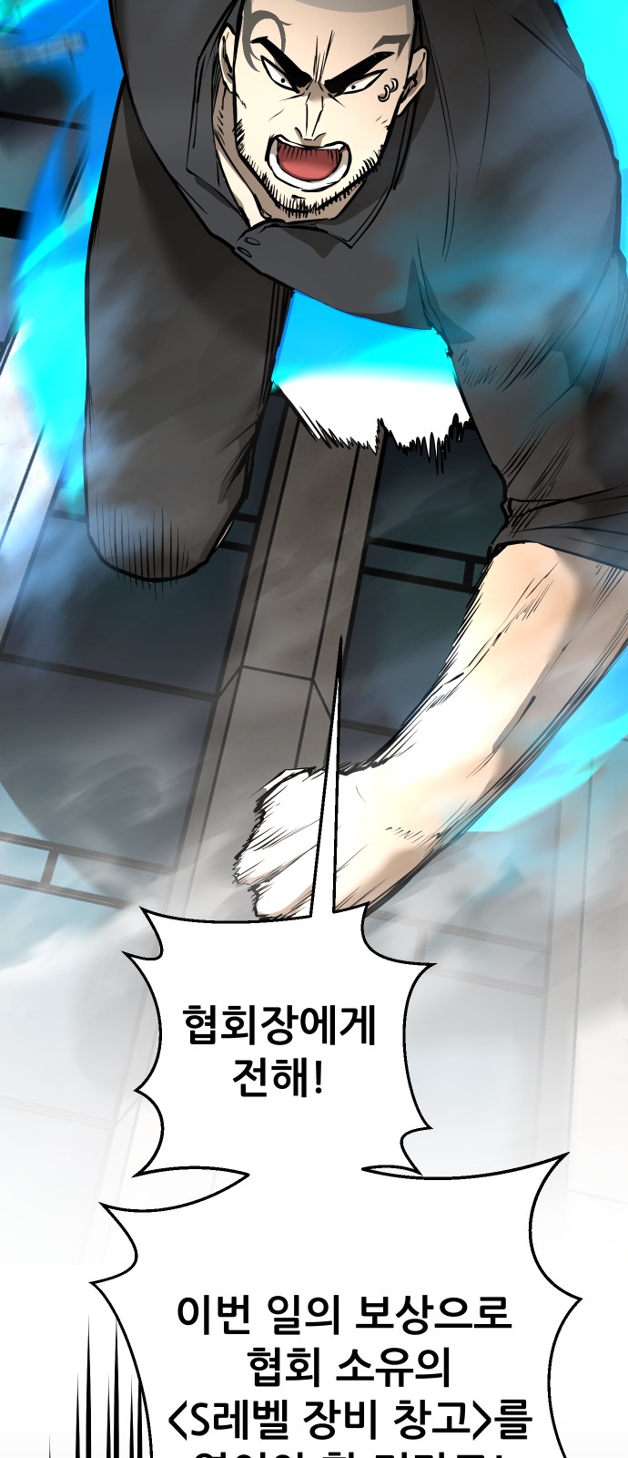 93 페이지