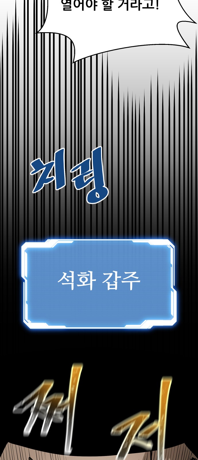 94 페이지