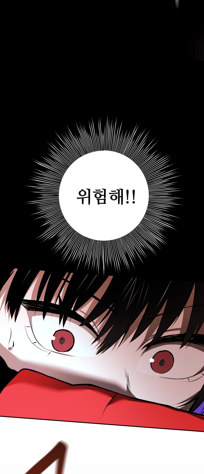 103 페이지