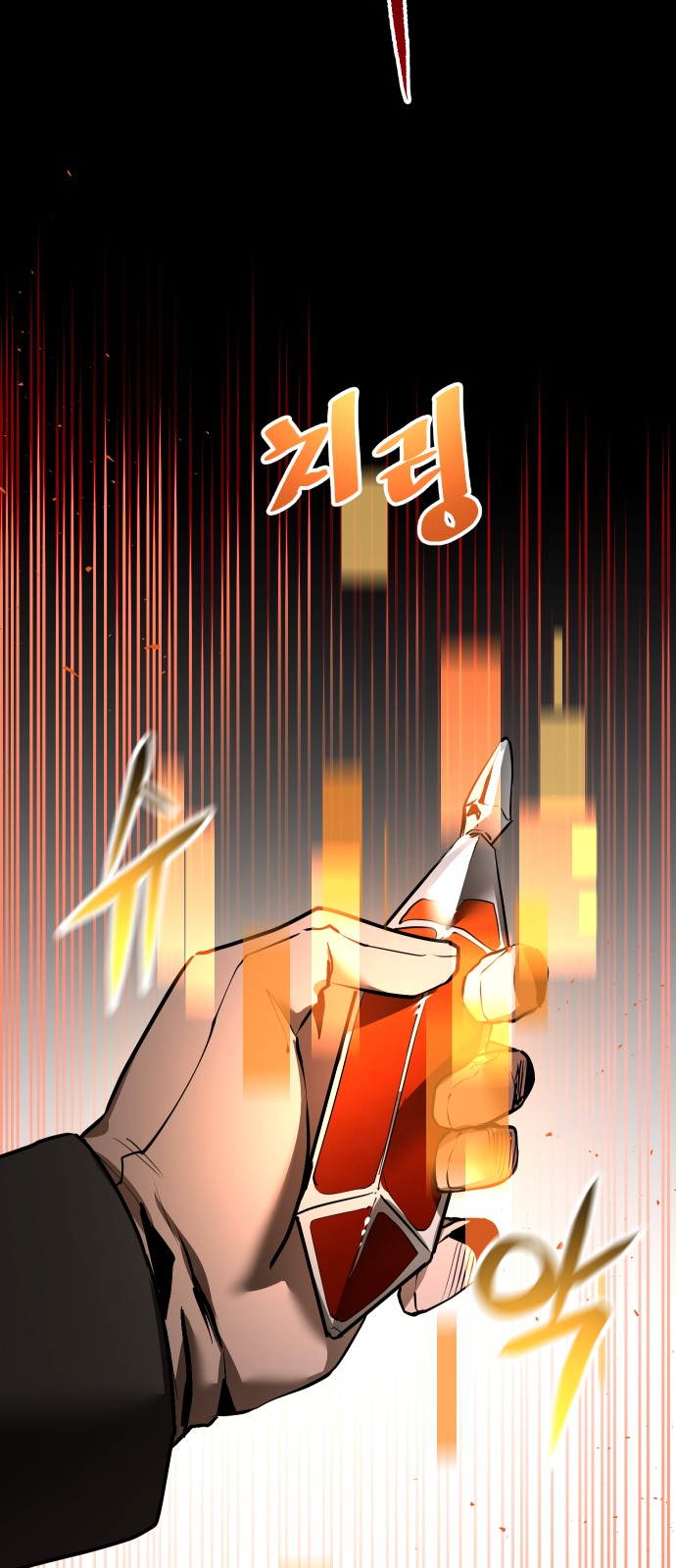 119 페이지