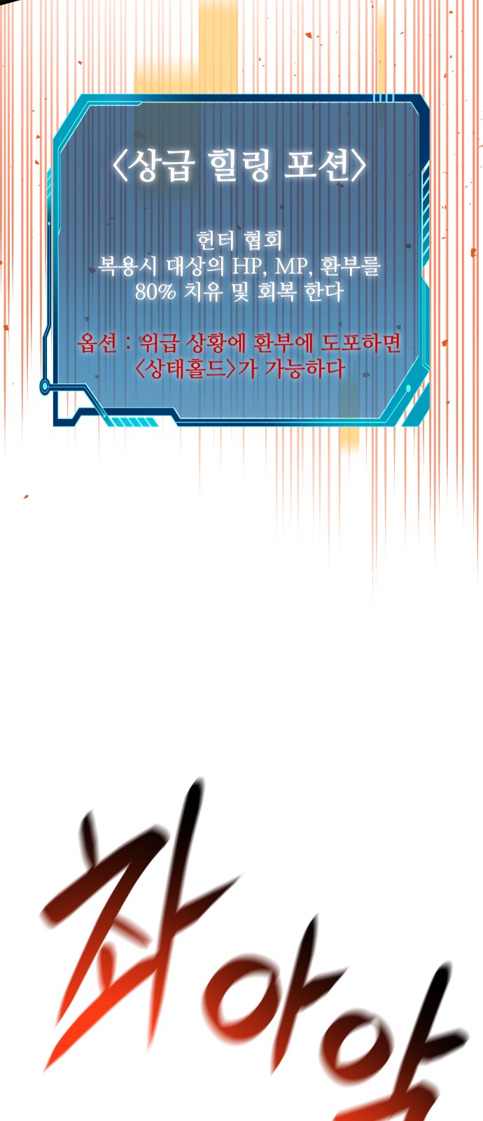 120 페이지