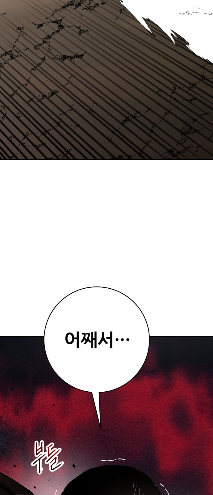 141 페이지