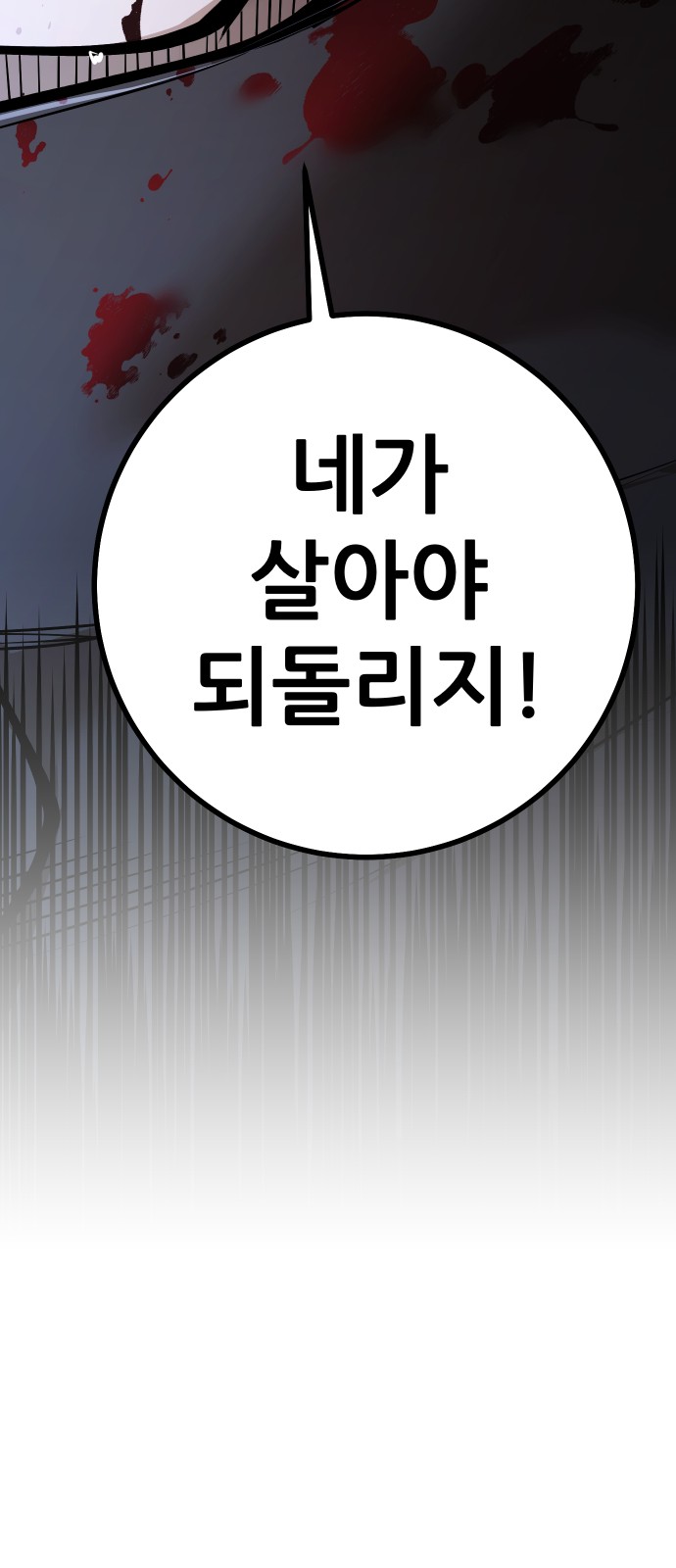 144 페이지