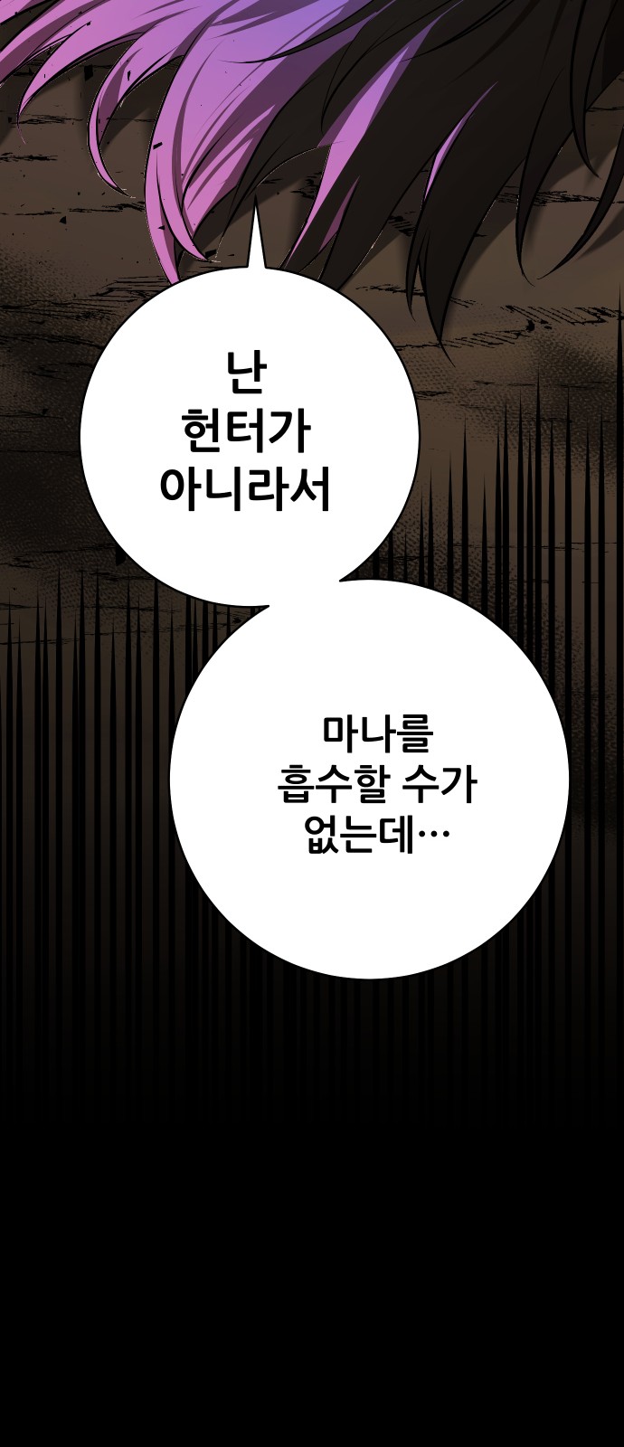 149 페이지