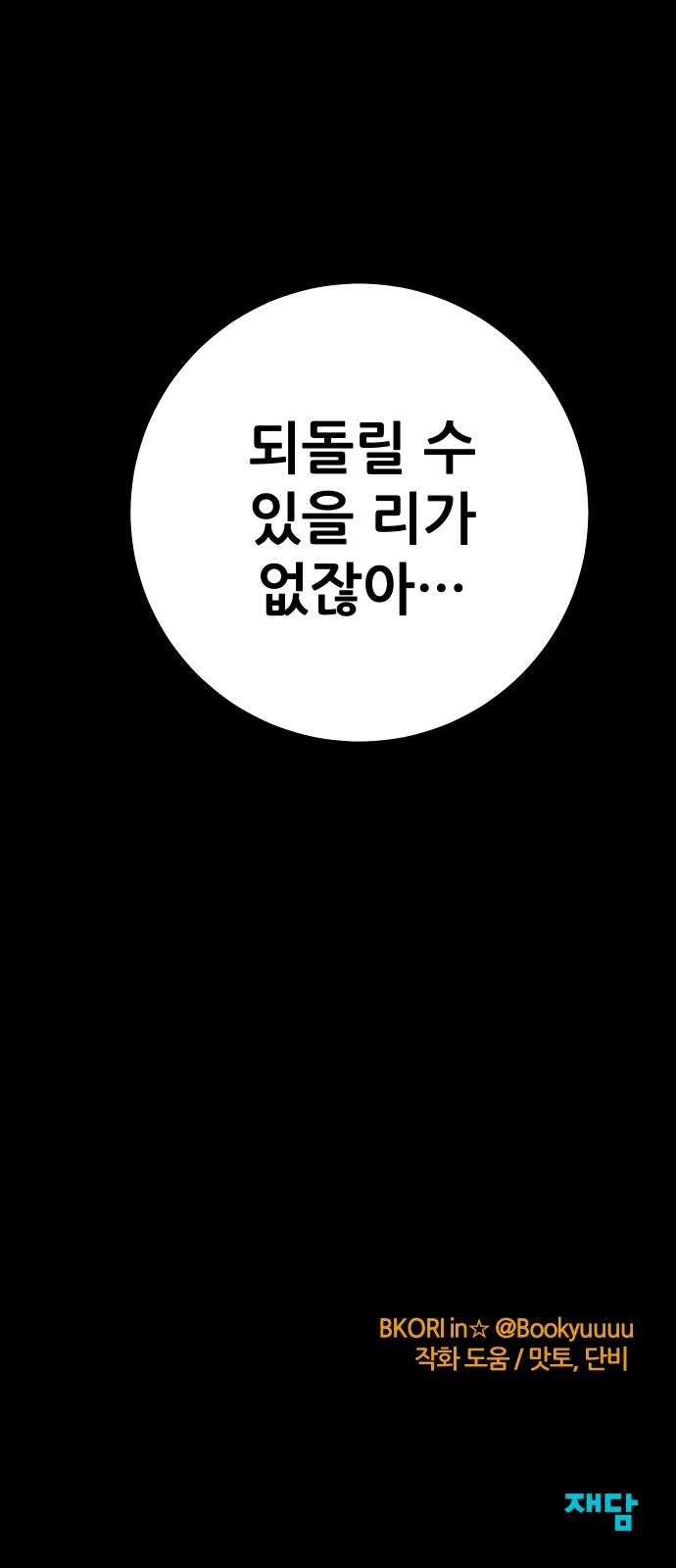 150 페이지
