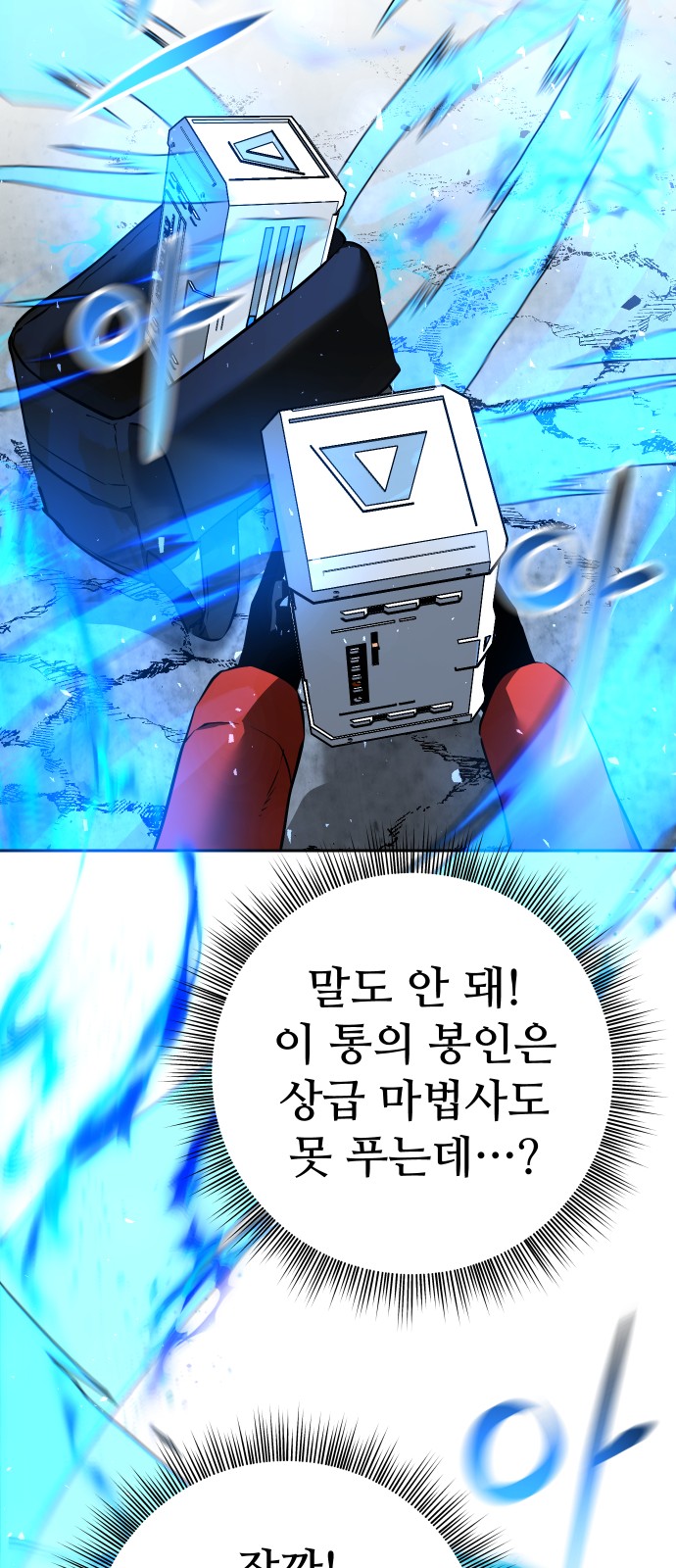 55 페이지