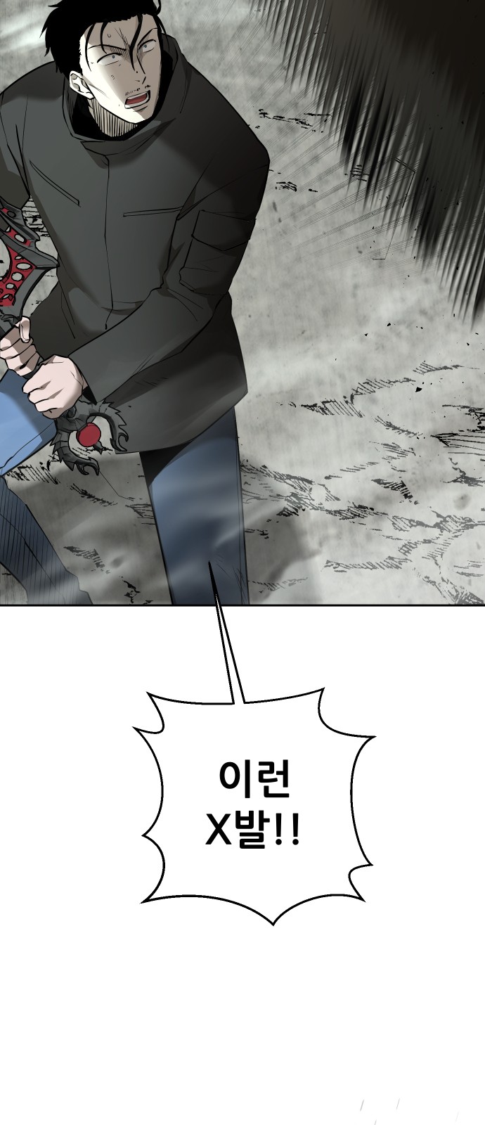 86 페이지