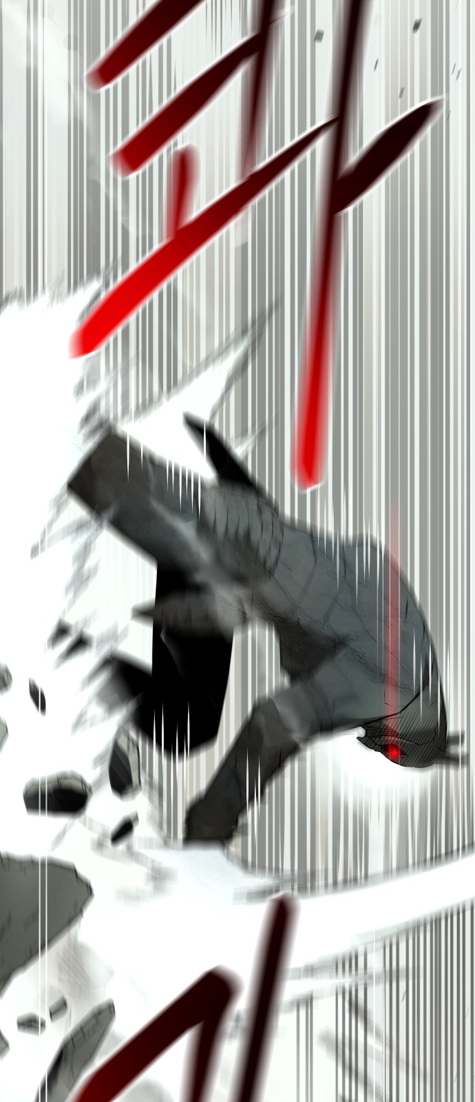 88 페이지