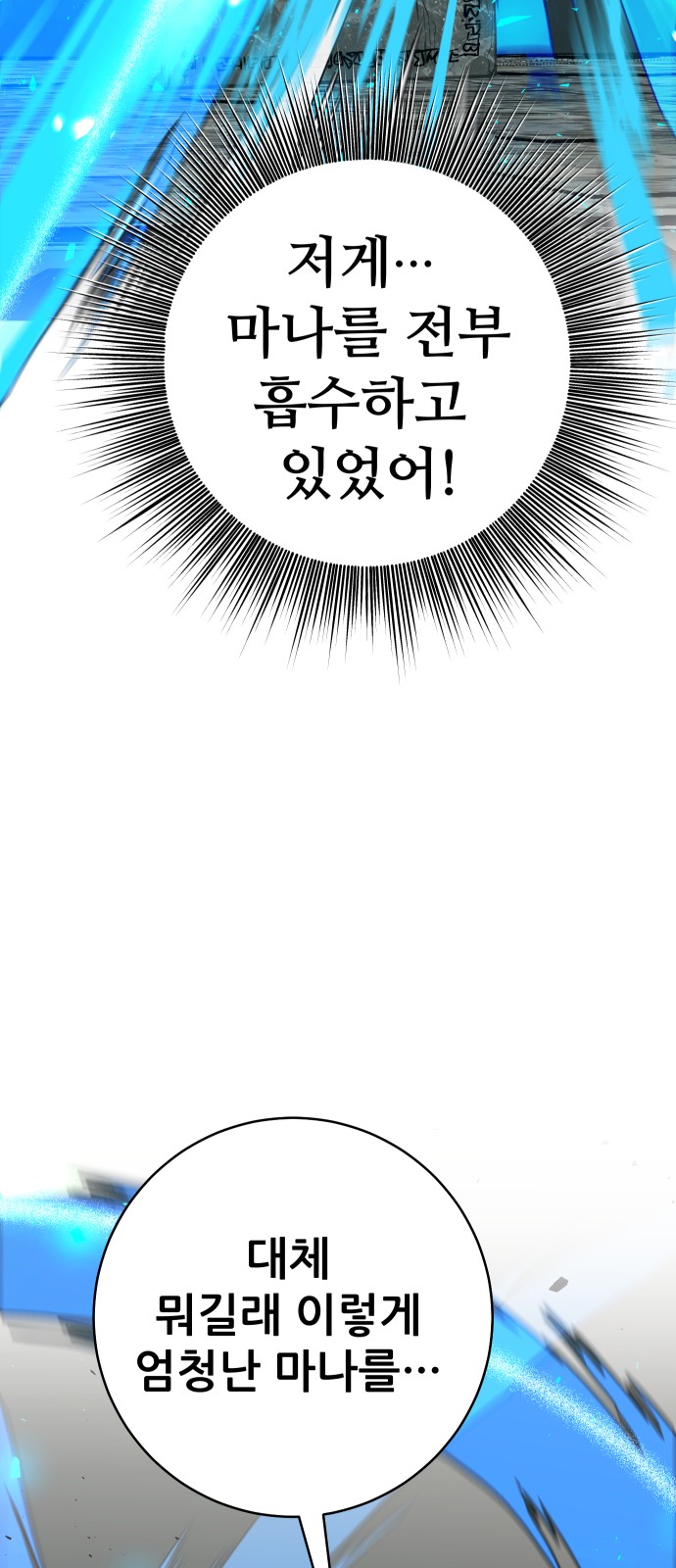 95 페이지