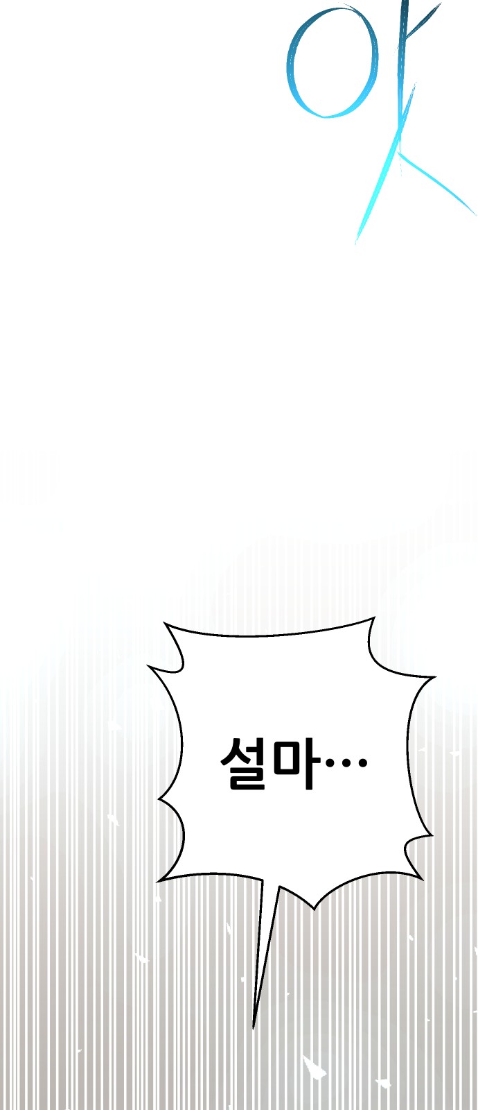 98 페이지