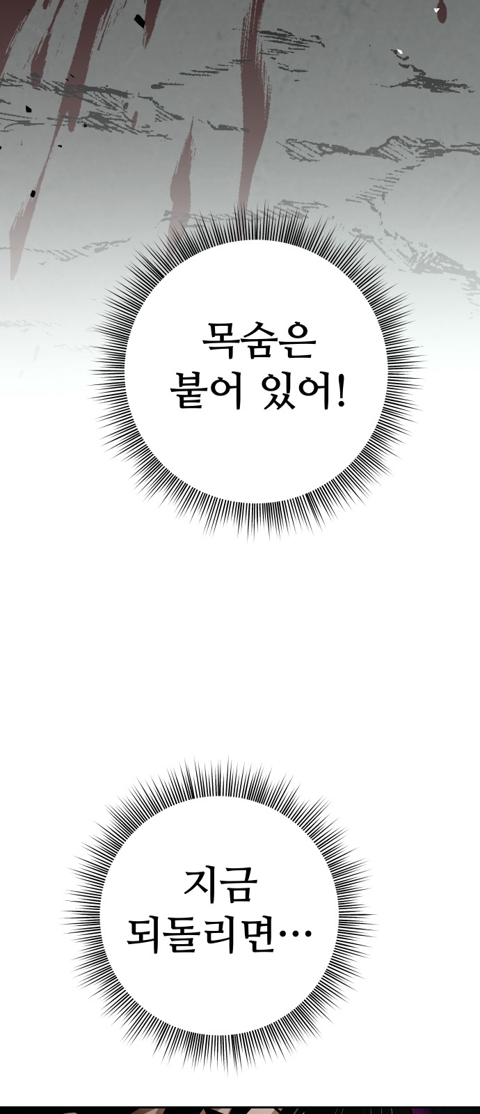 104 페이지
