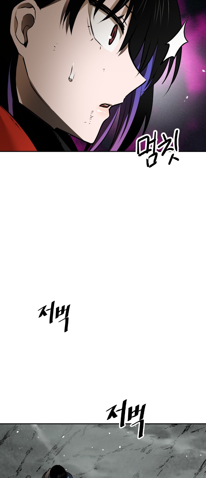 105 페이지