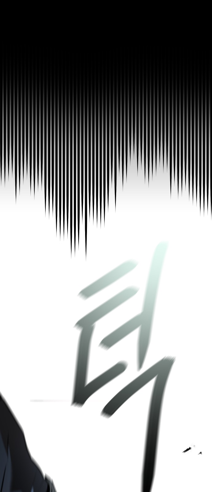 108 페이지