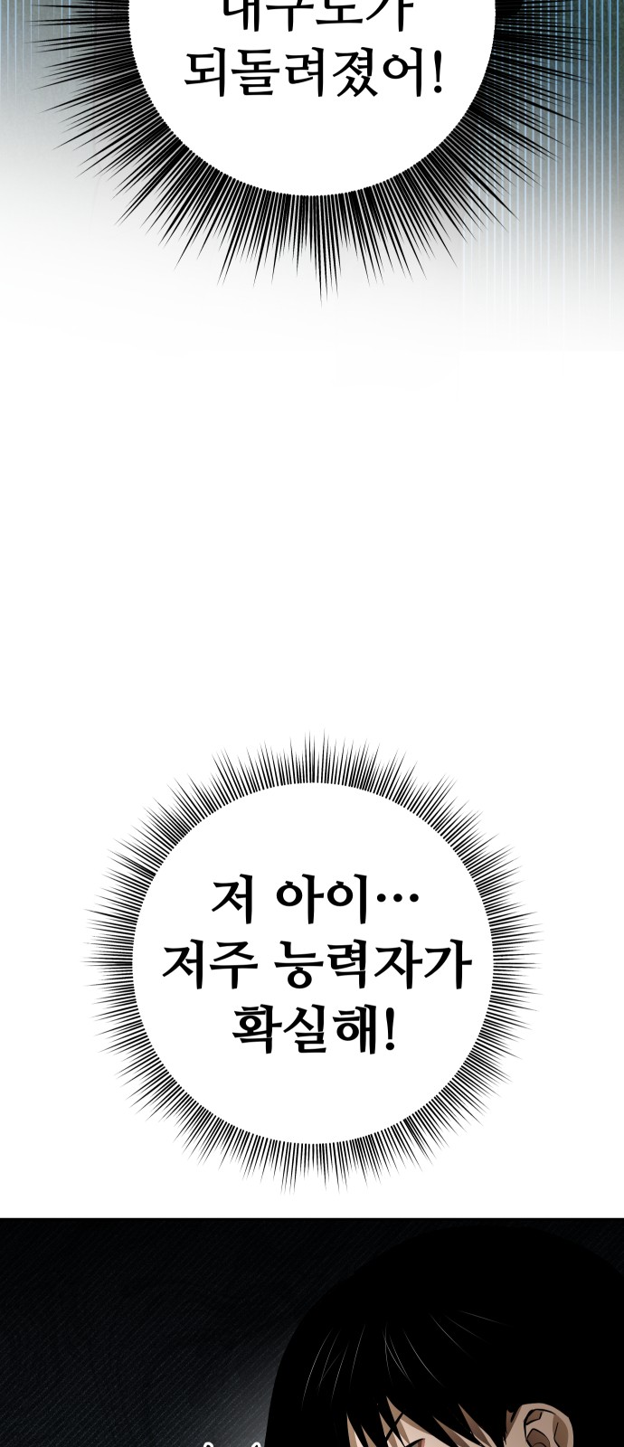112 페이지