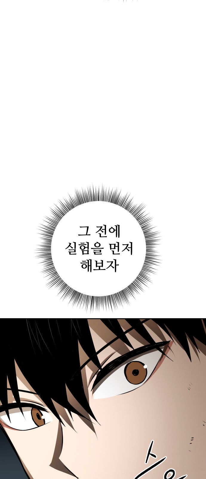 114 페이지