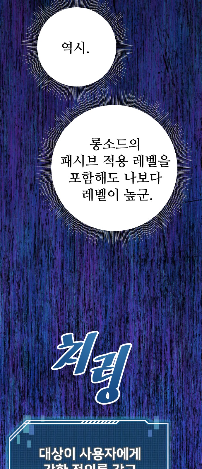 118 페이지