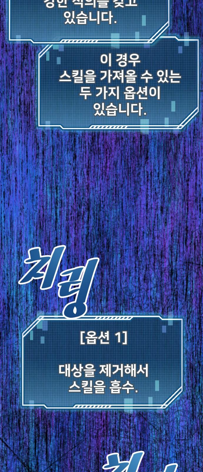 119 페이지