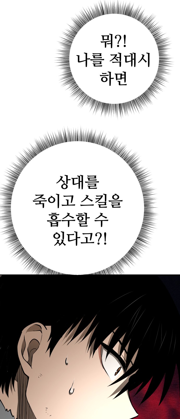 121 페이지