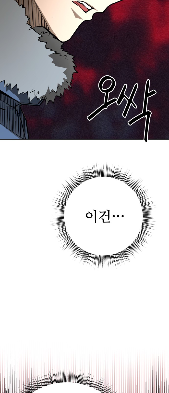 122 페이지