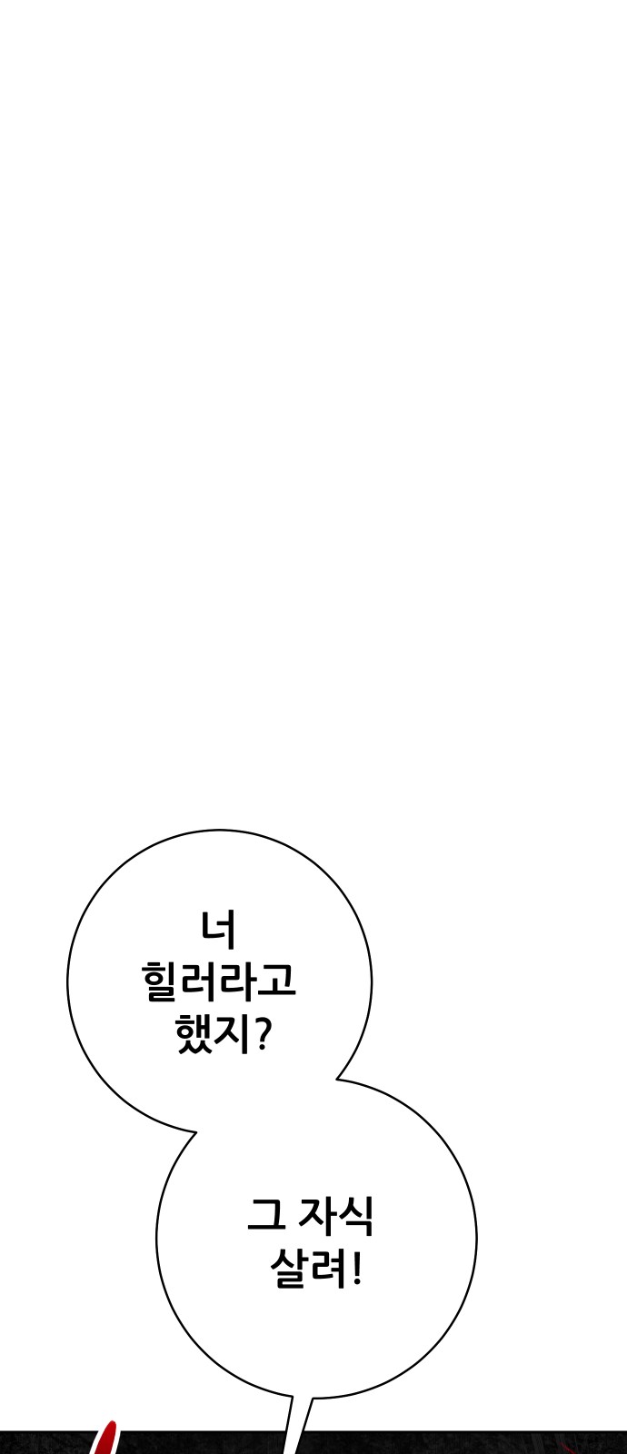 126 페이지
