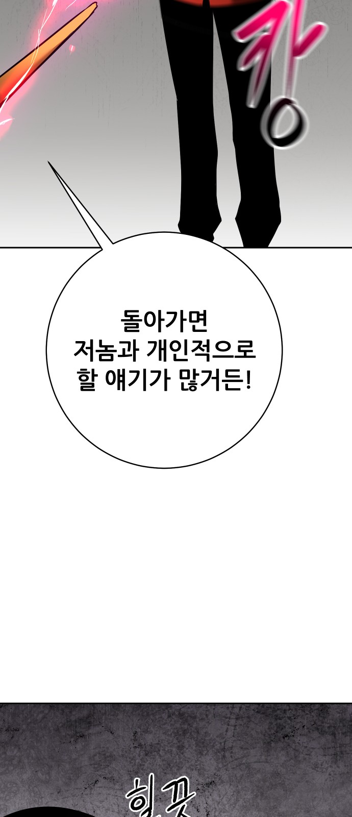 129 페이지